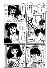 [Nakanishi Yasuhiro] Oh! Toumei Ningen Vol.9-[中西やすひろ] Oh!透明人間 第9巻
