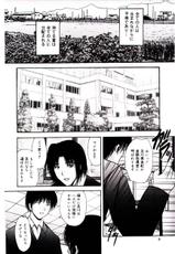 [Library] Akai Gakkou-[らいぶらり] 赤い學校