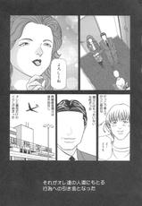 [Anthology] Kanbo Choukyou Sora-[アンソロジー] 嵌母調教 空