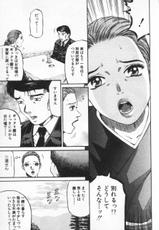 [Kitazato Nawoki] Yuna a Widow Vol.1-(成年コミック) [北里ナヲキ] 夕菜 第一章 未亡人の雫