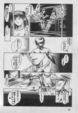 (Various) Shitsurakuen 3 | Paradise Lost 3 (Neon Genesis Evangelion)-(よろず) 失楽園 3 (新世紀エヴァンゲリオン)