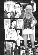 [H-Magazine] Chobekomi Vol.14 Jan. 2008 (Tsukitaki)-(成年コミック) [雑誌] チョベコミ！ vol.14  2008年01月号