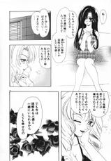 [U-K] Tenshi no Hane Collection-(成年コミック) [U-K] 天使の羽コレクション