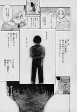 [Tanaka Yutaka] AI-REN Vol. 03 (JP)-[田中ユタカ] 愛人[AI-REN] 03
