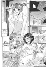 Gura Nyuutou - Escape chapter 1 [translated and uncensored] PT-BR-