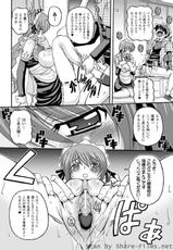 [KOJIROU!] Parallel! Recure-tan-[KOJIROU!] ぱられる！リキュアたん [10-01-05]