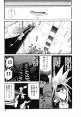 [Nishikawa Hideaki] Shokugyou Koroshiya Volume 11-[西川秀明] 職業・殺し屋。 第11巻