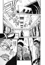 [Nishikawa Hideaki] Shokugyou Koroshiya Volume 11-[西川秀明] 職業・殺し屋。 第11巻