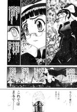 [Nishikawa Hideaki] Shokugyou Koroshiya Volume 10-[西川秀明] 職業・殺し屋。 第10巻