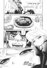 [Nishikawa Hideaki] Shokugyou Koroshiya Volume 08-[西川秀明] 職業・殺し屋。 第08巻