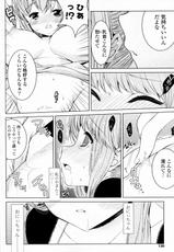 [Sera Kouro] Onii chan to Issho (COMIC P Flirt Vol.8 2010-12)-[世良公路] おにィちゃんとイっしょ (コミックPフラート Vol.8 2010年12月号)