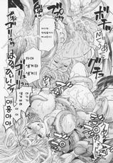 [Umekichi] Lustful Fencer Nanao (Korean)-(成年コミック) [ウメ吉] ヒロイック・マニア [韓国翻訳]