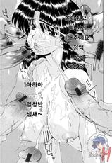 [Izawa Shinichi] Raped Mother (Korean)-(成年コミック) [伊沢慎壱] 母姦 [韓国翻訳]
