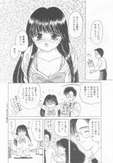 [Kirisawa Mint]bishoujo shiiku no susume-[桐沢みんと] 美少女 飼育のススメ