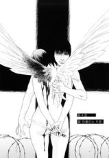 [Tenjiku Rounin] ARCHAIC ANGEL Ryouki no Hate (Korean)-(成年コミック) [天竺浪人] ARCHAIC ANGEL 凌鬼の果 [韓国翻訳]