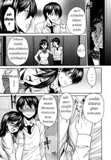 [Ooshima Ryou] A Day in the Life of the Theater Club [thai] [Catarock]-