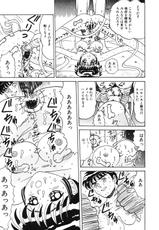 [Anthology] COMIC Hime Hyakka 3-[アンソロジー] コミック姫百科 3