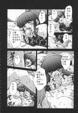 [Juubaori Mashumaro] ALICE SECOND (Korean)-(成年コミック) [十羽織ましゅまろ] アリス SECOND [韓国翻訳]