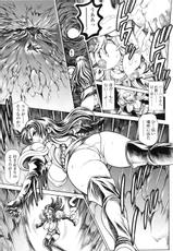 [Chatarou] Nami SOS! Inma Hunters (COMIC SIGMA 2011-02 Vol.53)-[ちゃたろー] 奈美SOS！淫魔ハンターズ (COMIC SIGMA 2011年02月号 Vol.53)