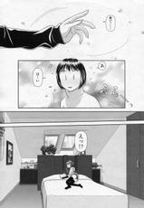 [Yui Toshiki] RuriRuri ~Futago no Jjou~ Haruka no Baai 1 (COMIC SIGMA 2011-02 Vol.53)-[唯登詩樹] るりるり～双子の事情～ 羽瑠香の場合 1 (COMIC SIGMA 2011年02月号 Vol.53)