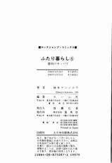 Kenjiro Kakimoto - Futari Kurashi 05 (Japanese)-