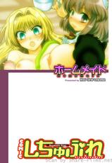 COMIC Situation Play Vol.07-[雑誌] COMIC しちゅぷれ Vol.07