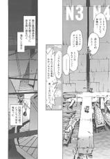 [Mitamori Tatsuya] Mukuro no Machi no Nakama-tachi-[みた森たつや] むくろのまちのなかまたち [2010-12-13]