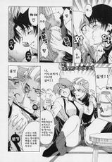 [Sena Youtarou] Hiroshi&#039;s Strange Love (Korean)-(成年コミック) [瀬奈陽太郎] 博士のストレンジな愛情科学的奇异之爱 [韓国翻訳]