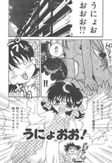 [Rion Kuiyou] Kirakira To Kagayaku Mono (106 MB, pages 166)-[久城りおん] キラキラと輝くモノ