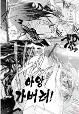 [Ikuya Daikokudou] Hakudaku no Tsubasa ~ Azanael ~ (Wing of cloudiness) (Korean)-(成年コミック) [幾夜大黒堂] 白濁の翼 ~アザナエル~ [韓国翻訳]