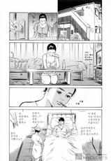 [Tomisawa Chinatsu, Hazuki Kaoru] My Pure Lady Vol.2 [Korean]-[とみさわ千夏, 八月薫] お願いサプリマン My Pure Lady [マイピュアレディ] 第2巻 [韓国翻訳]
