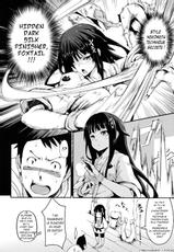 [Hitagiri] Cat and Mouse Tangle Ch.1 {HFR}-