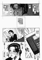 [Anthology] Hitozuma Complete [CHINESE]-[アンソロジー] 人妻コンプリート [中文]