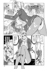 [Jamming] Megami Tantei Vinus [Another Scan]-(成年コミック) [じゃみんぐ] 女神探偵
