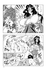 [Jamming] Megami Tantei Vinus [Another Scan]-(成年コミック) [じゃみんぐ] 女神探偵