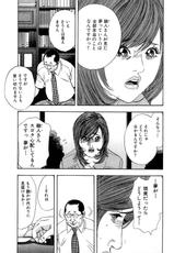 [Sakabe Shuuichi] Shin Rape Vol 4-[坂辺 周一] 新レイプ Vol 4