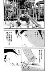 [Sakabe Shuuichi] Shin Rape Vol  2-[坂辺 周一] 新レイプ Vol 2