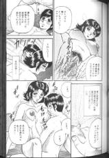 [H-MANGA] - Chikaishi Masashi - Prohibited Mother Obscene-
