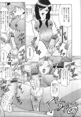 [Fuusen Club] Futagami - Futanari Onna Kyoushi Zecchou Hiroku-[風船クラブ] フタガミ ふたなり女教師絶頂秘録