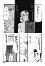 [Hajime Taira] Kamen no Kishi Orleana - Vol1-