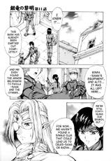 [Mukai Masayoshi] Dawn of the Silver Dragon Vol 02 [english]-