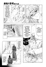 [Mukai Masayoshi] Dawn of the Silver Dragon Vol 02 [english]-