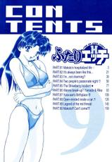 Futari Ecchi Volume 9 ENG-