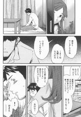 [H-Magazine] Comic Kairakuten Beast - Vol.024 [2007-10]-