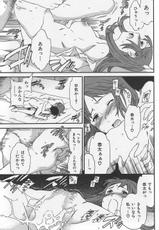[H-Magazine] Comic Kairakuten Beast - Vol.024 [2007-10]-