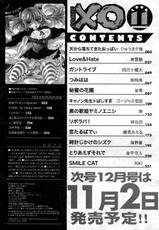 [H-Magazine] Comic XO - Vol.006 [2006-11]-