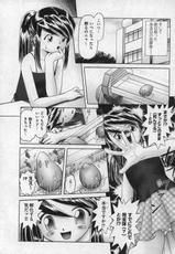 [H-Magazine] Comic XO - Vol.004 [2006-09]-