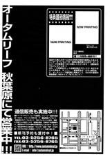 COMIC AUN 2006-12 Vol. 127-COMIC 阿吽 2006年12月号 VOL.127