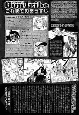 [H-Magazine] Comic XO - Vol.018 [2007-11]-