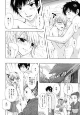 (Adult Manga) [Miray Ozaki] The Great Escape 2-